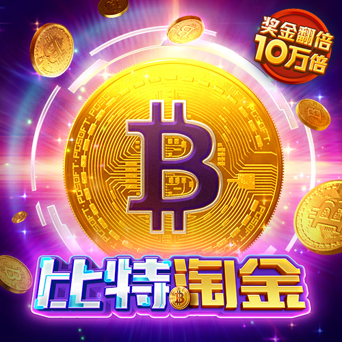 js66666金沙最新版本
