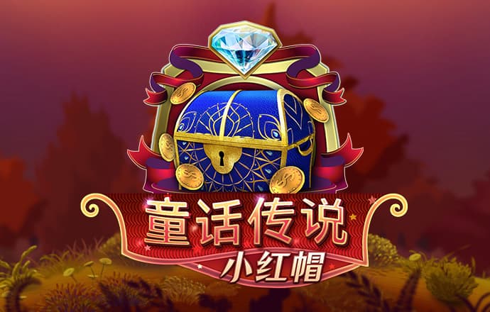 白菜网所有送彩金平台